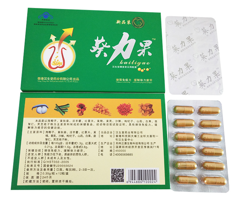 葵力果的效果好吗？产品优势是什么？