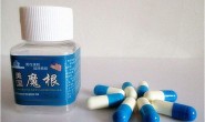 美国魔根效果情况如何?
